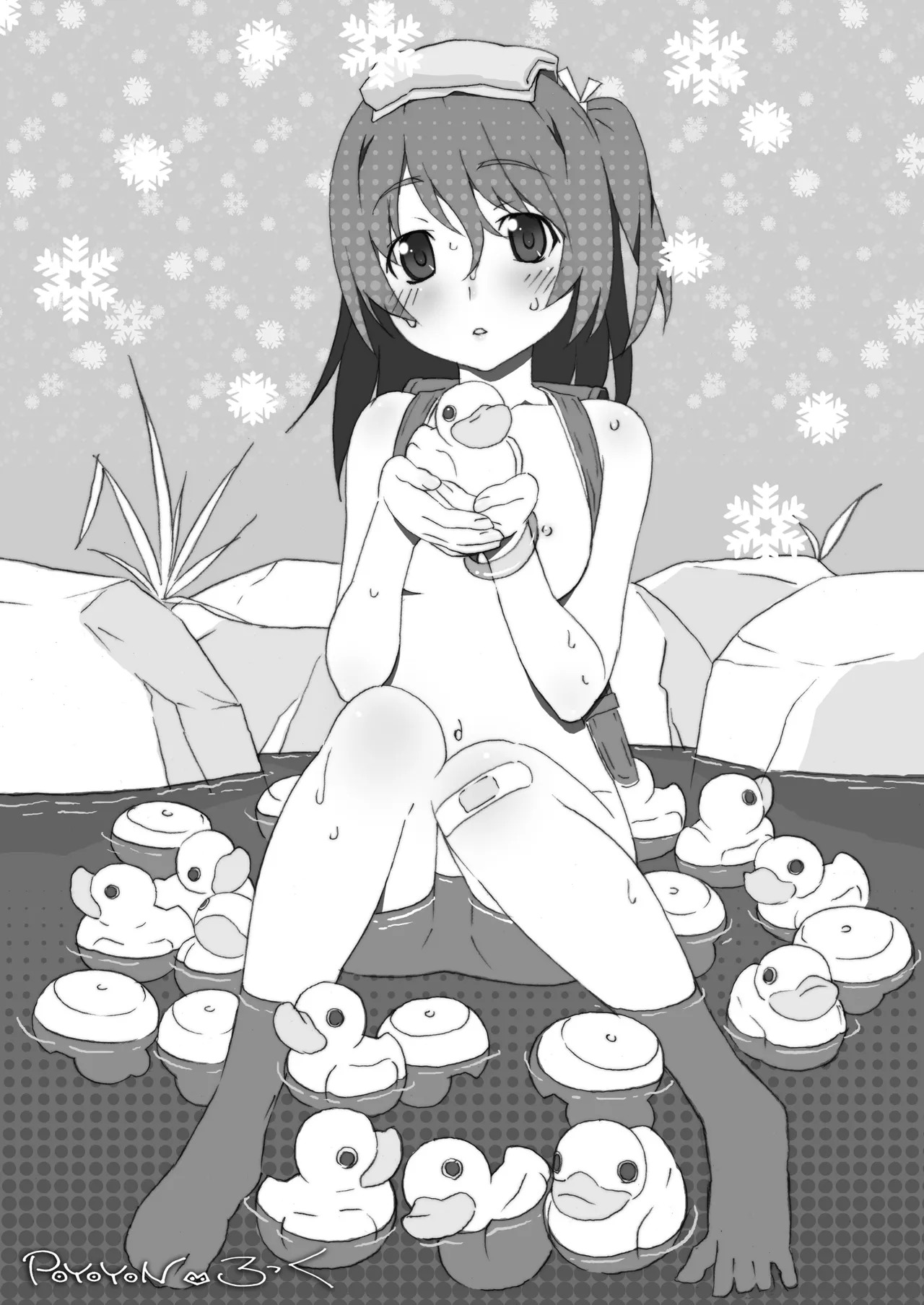 THE Under Chuugakusei page 2 full