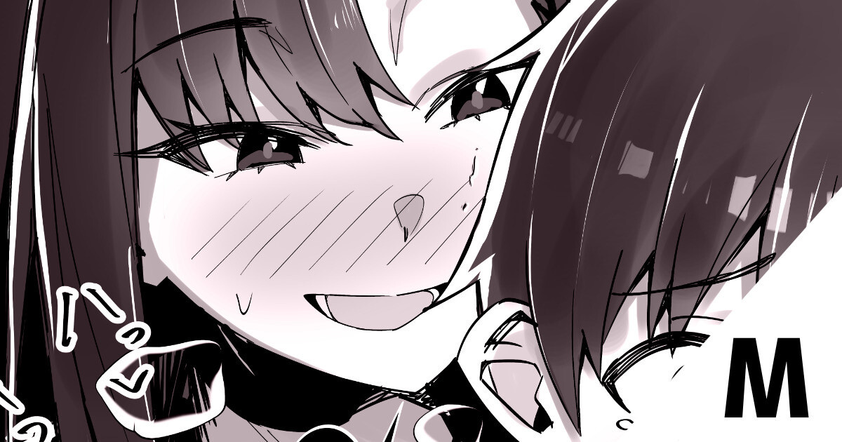 Rojiura de Shibottekuru Ichika to Mob page 1 full