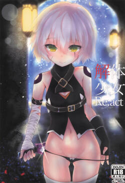 Kaitai Shoujo Re:act