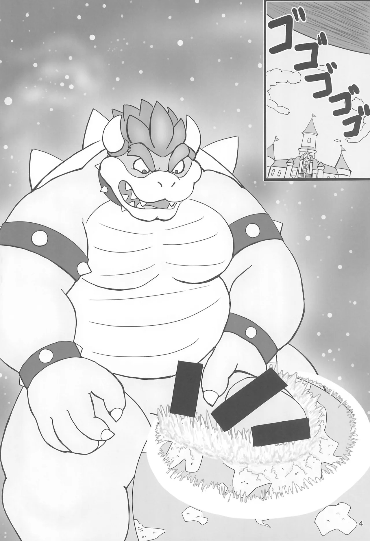 Kyodai Maou Goudoushi page 6 full