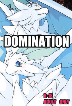 DOMINATION