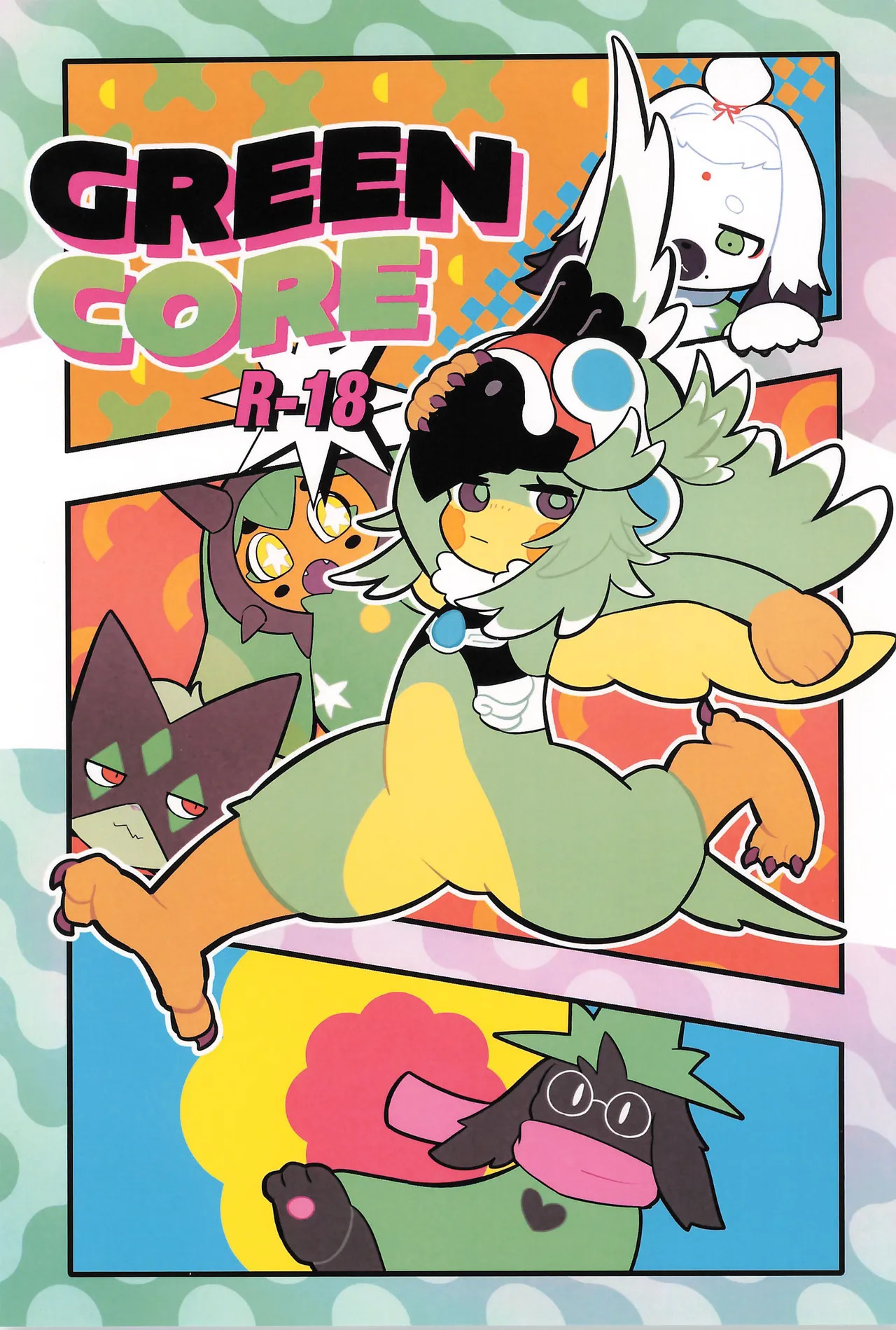 GREEN CORE page 1 full