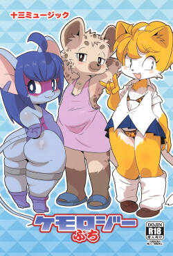Kemology Petit