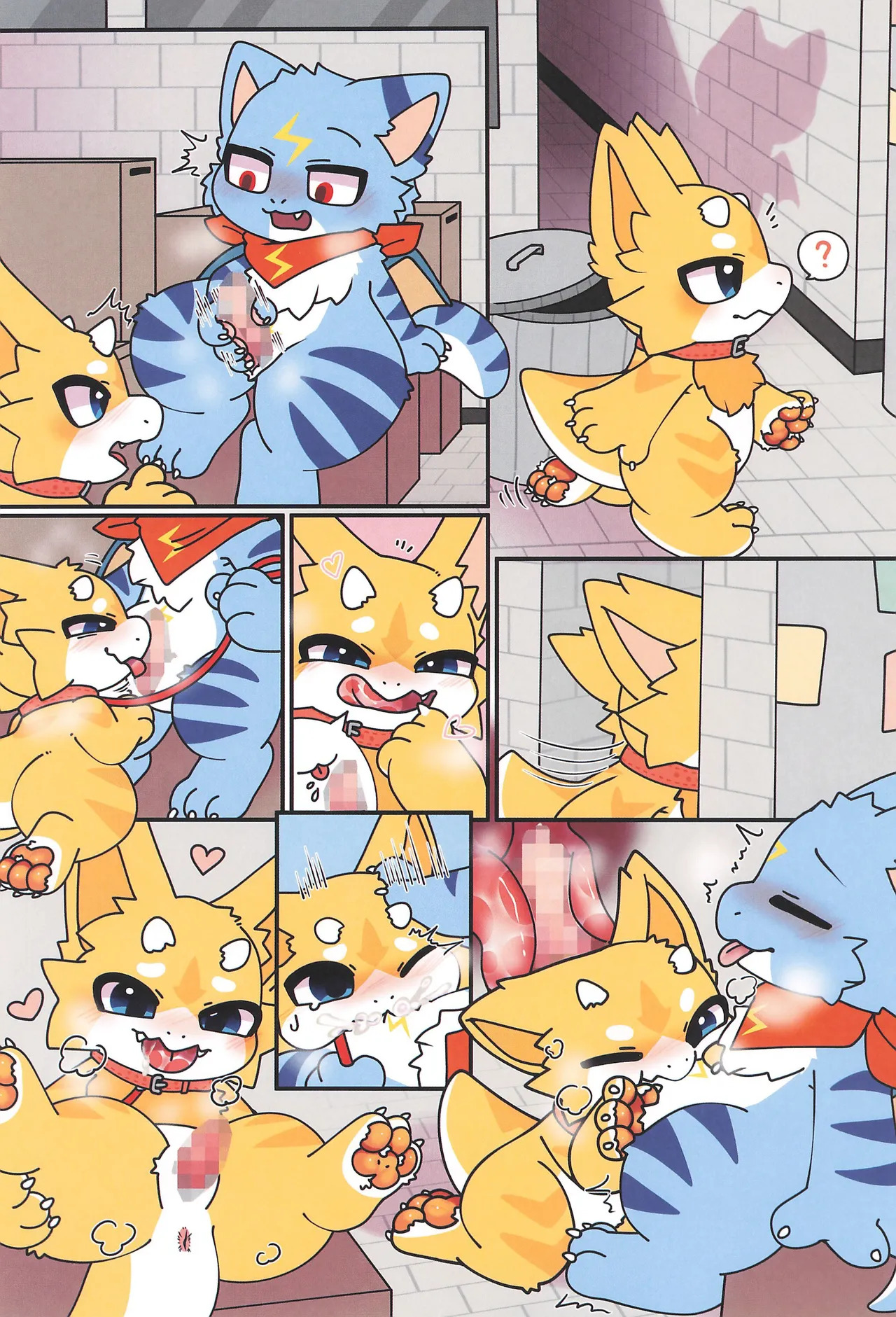 Chikkawa Lovers. page 3 full