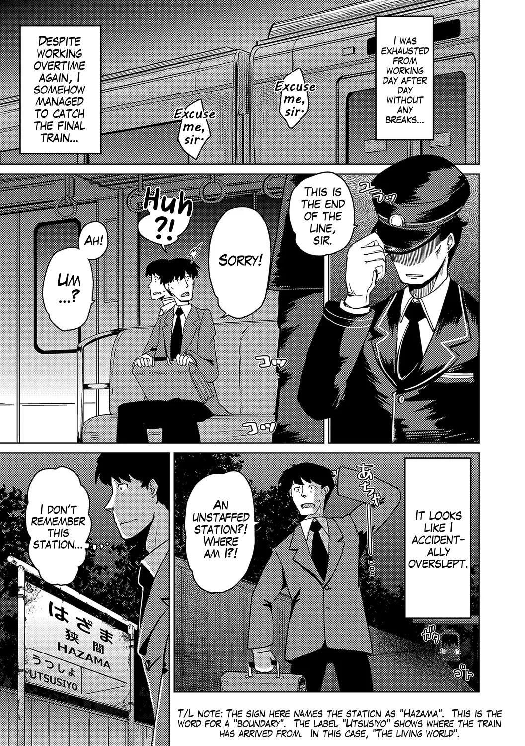 Ayakashi Ryokan Kokkuri-dō | Youkai Inn Kokkurido Episode 2 page 3 full