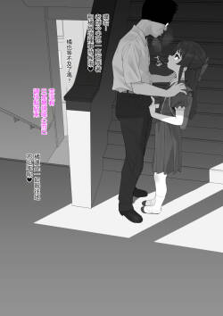 Arisu Gakkou de Sensei to Ecchi