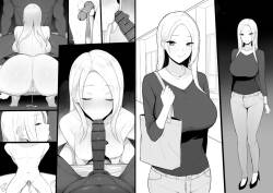 Osananajimi NTR Situation