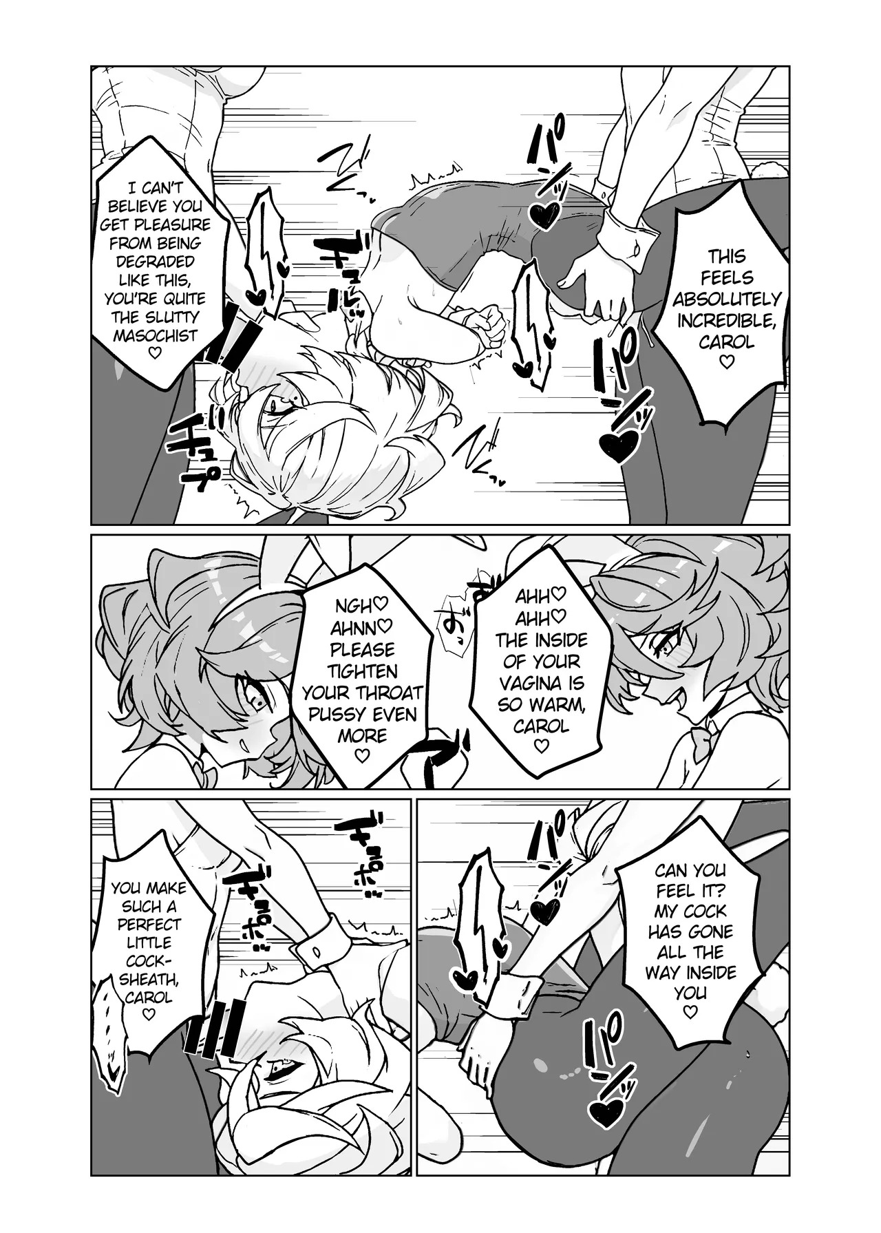 Ningyou no Oshigoto 7 page 10 full