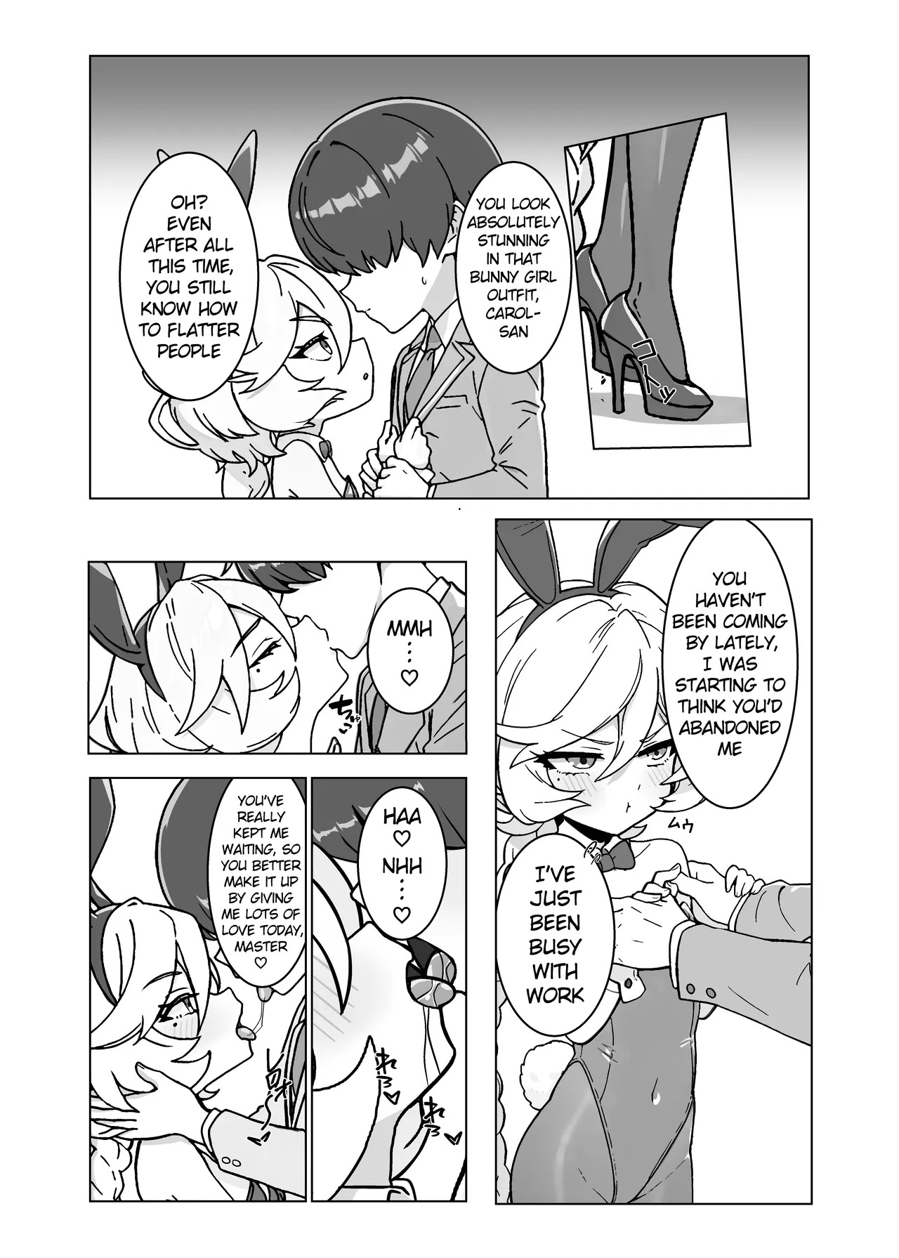 Ningyou no Oshigoto 7 page 4 full