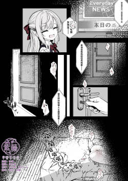 J〇監禁調教記録まとめ