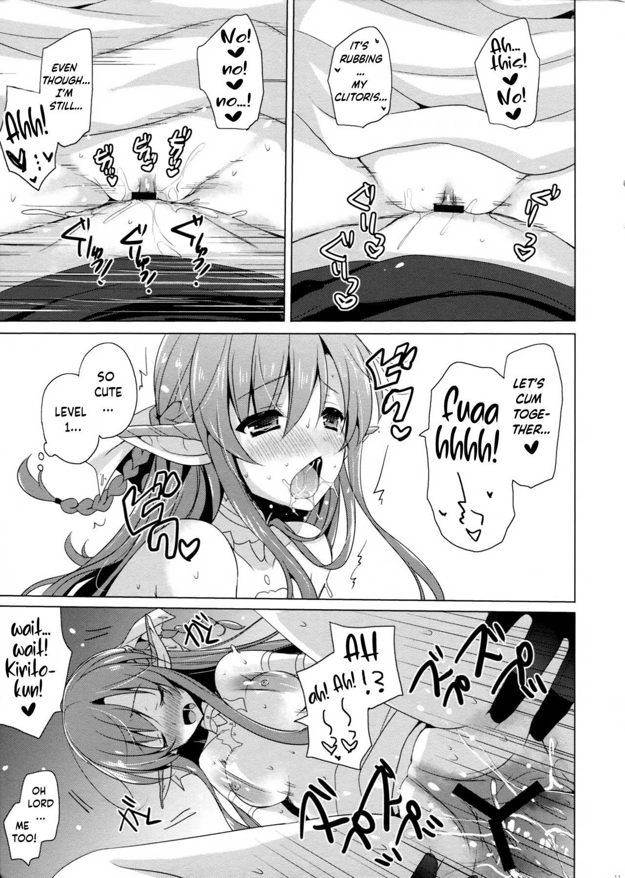Outcage page 9 full