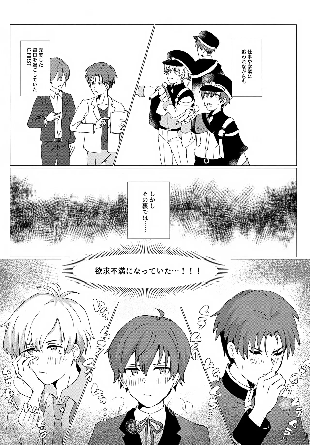 Triangle Assortment page 3 full