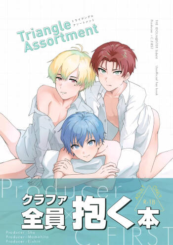 Triangle Assortment cover