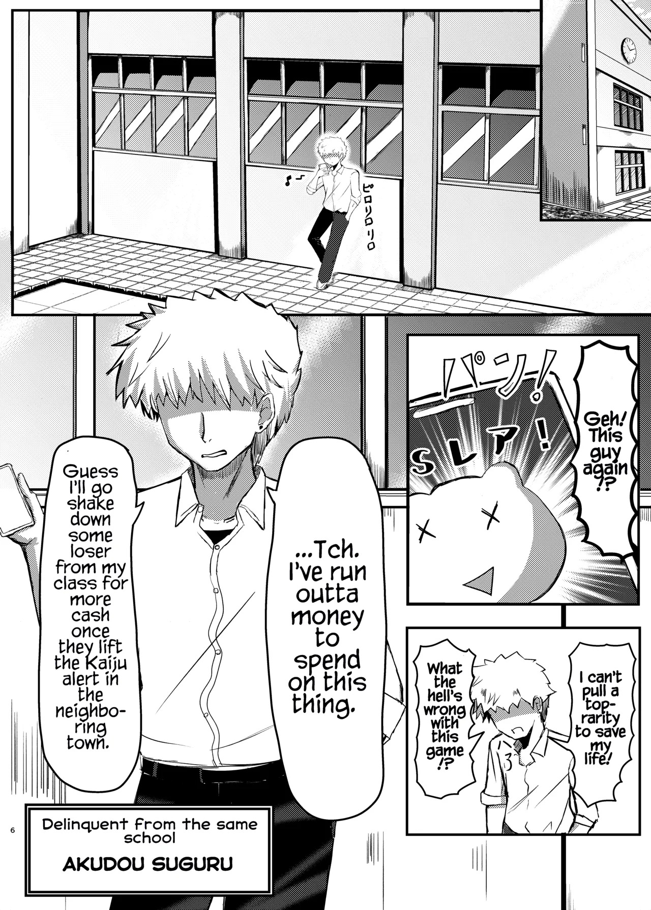Machi Yori Ookiku Natta Watashi wa Kobito to Game o Tanoshimimashita | I Grew Bigger Than the City and Enjoyed Playing a Game with a Tiny page 5 full