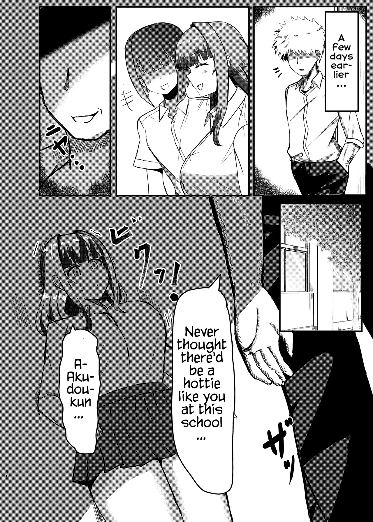 Machi Yori Ookiku Natta Watashi wa Kobito to Game o Tanoshimimashita | I Grew Bigger Than the City and Enjoyed Playing a Game with a Tiny page 8 full
