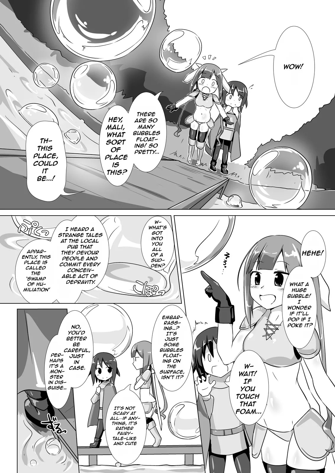 jelly a la mode Vol. 3 page 3 full