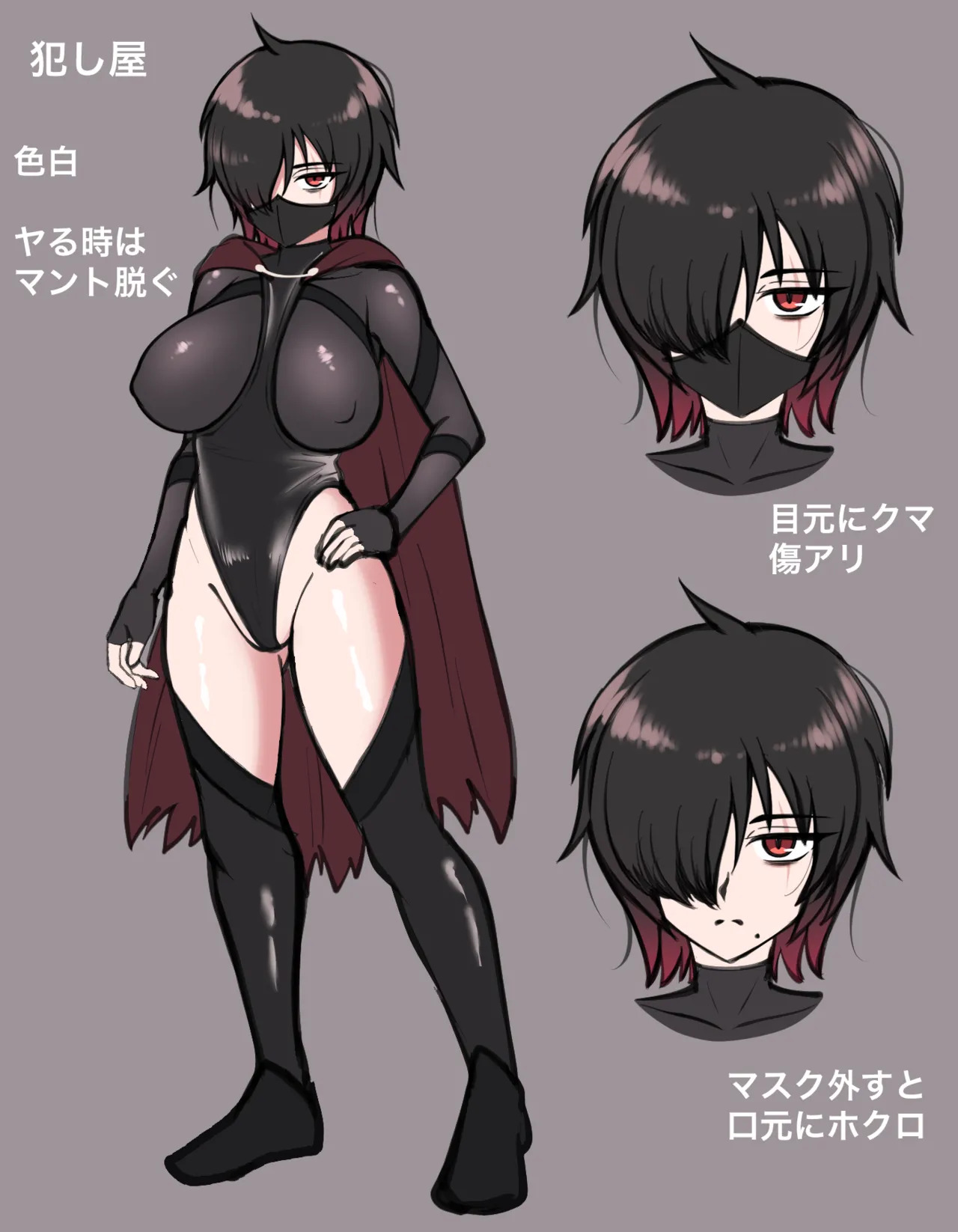 犯し屋に搾り取られる 続きの限定イラスト page 4 full