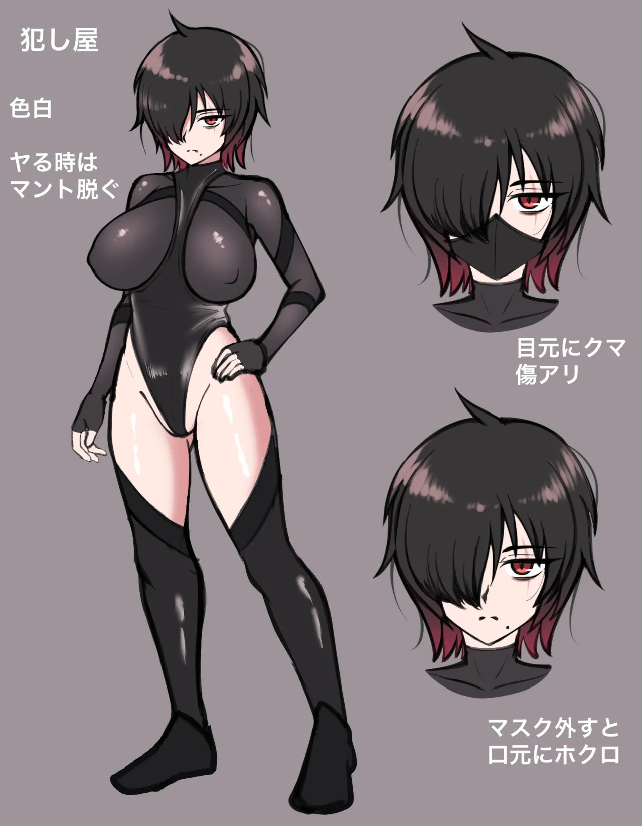 犯し屋に搾り取られる 続きの限定イラスト page 5 full