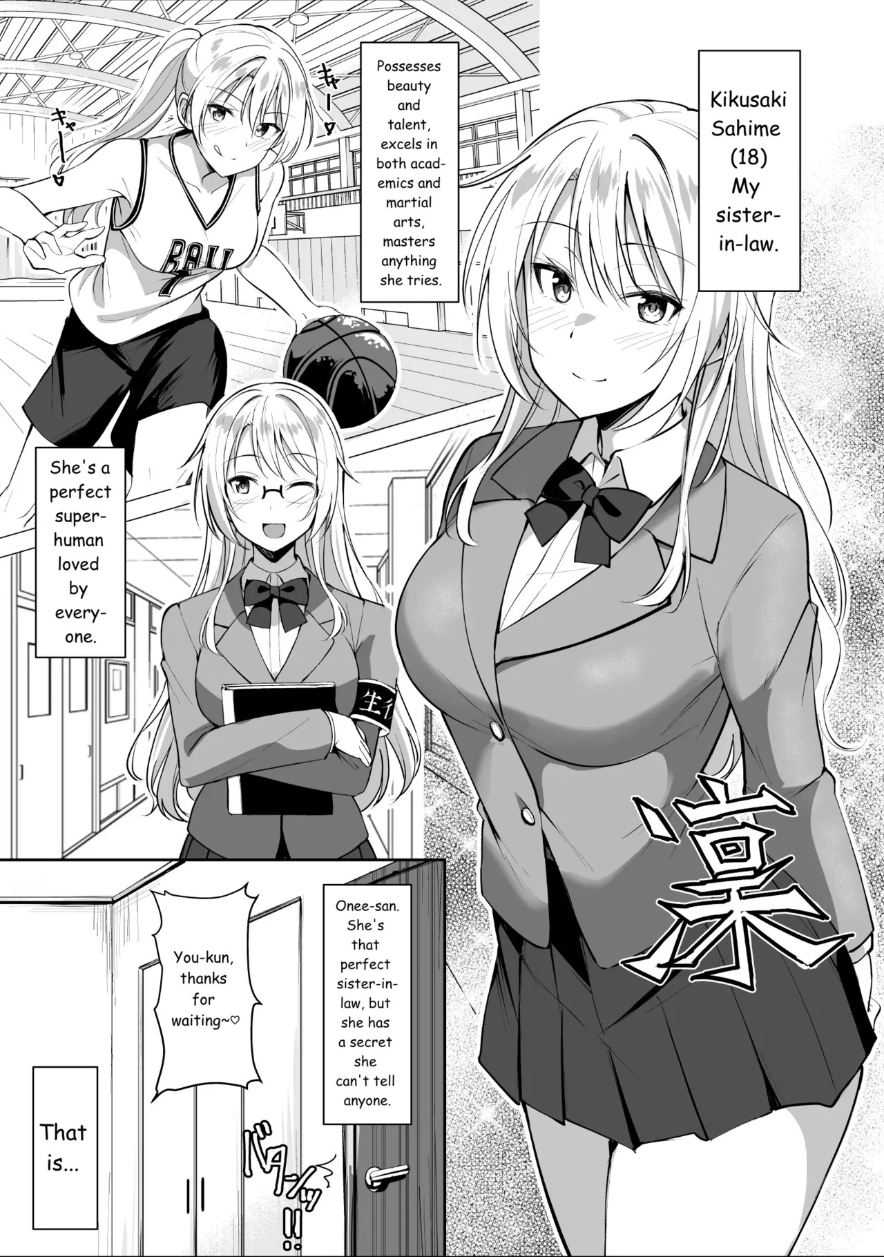 My sister-in-law brings a girl over to have sex with me. page 1 full