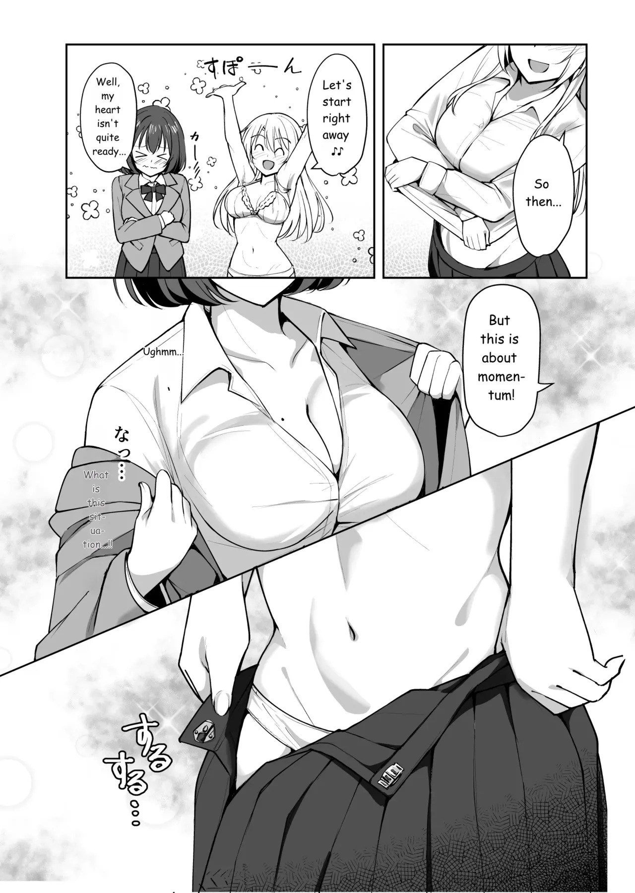 My sister-in-law brings a girl over to have sex with me. page 10 full