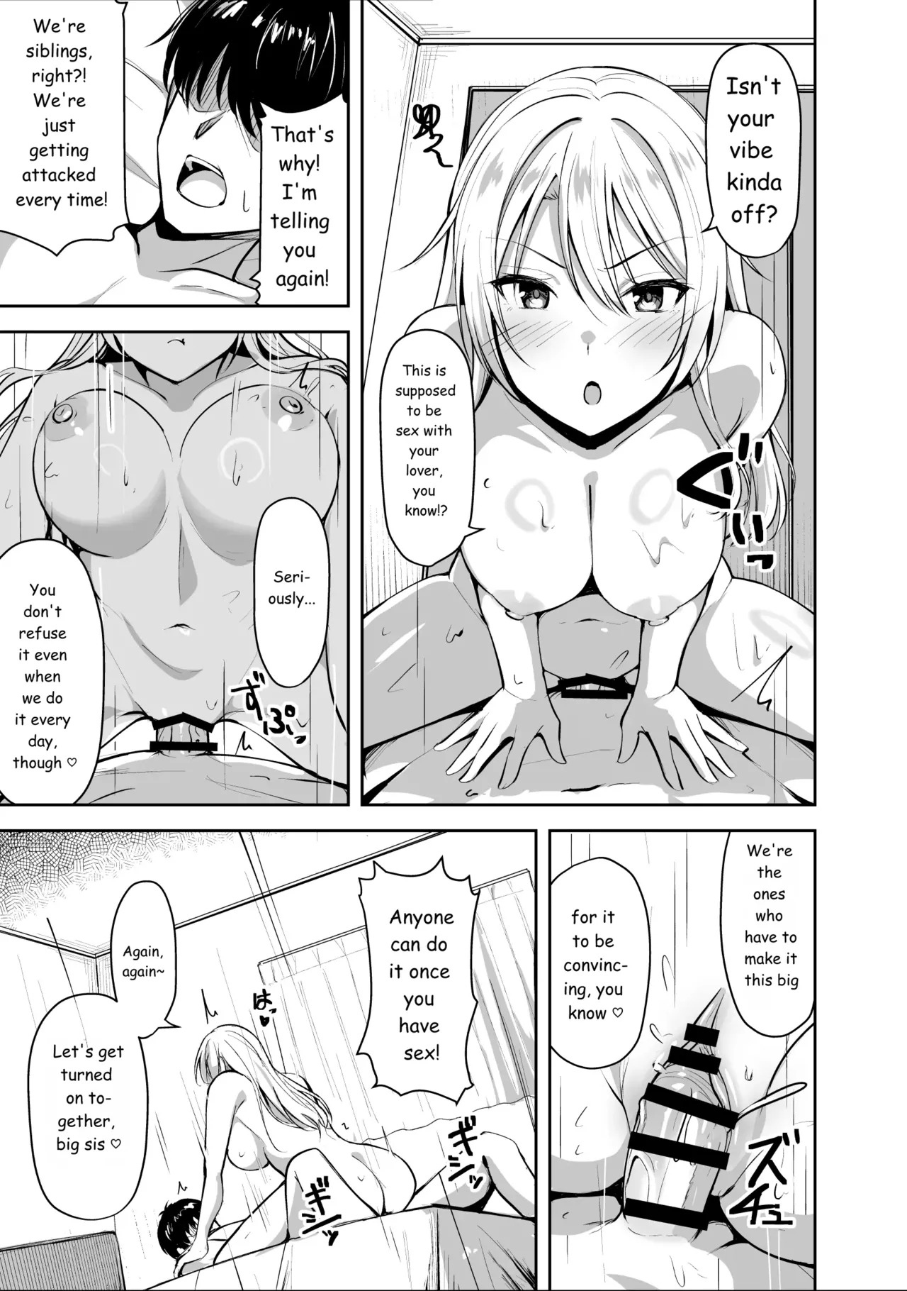 My sister-in-law brings a girl over to have sex with me. page 3 full