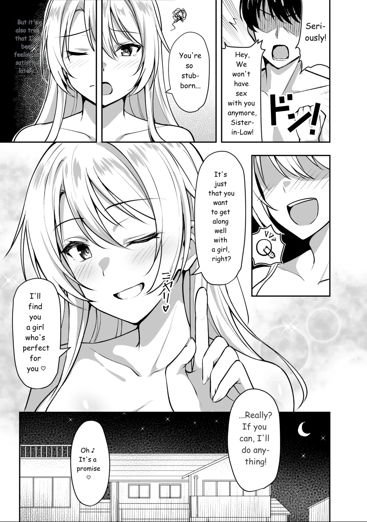 My sister-in-law brings a girl over to have sex with me. page 7 full