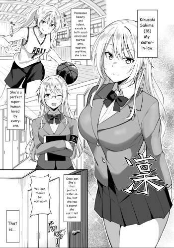 My sister-in-law brings a girl over to have sex with me. cover