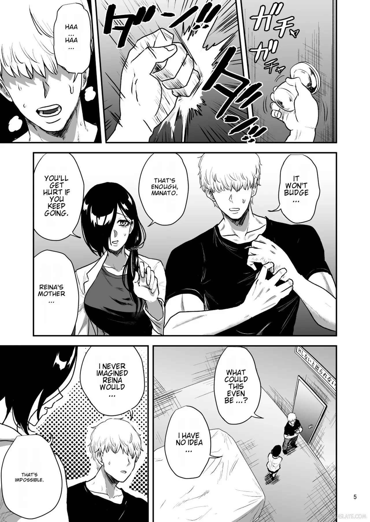 Kanojo no Hahaoya to ℍ Shinai to de Rarenai Heya ni Tojikome Rareta page 6 full