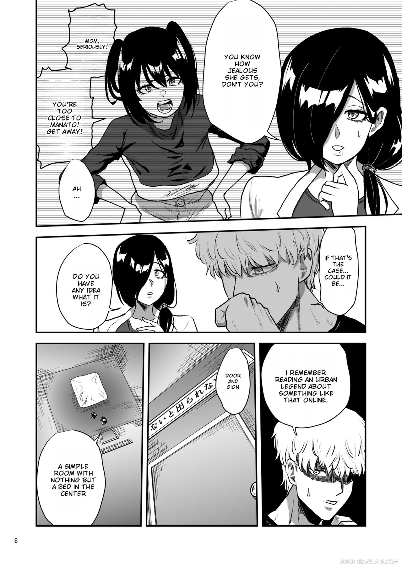 Kanojo no Hahaoya to ℍ Shinai to de Rarenai Heya ni Tojikome Rareta page 7 full