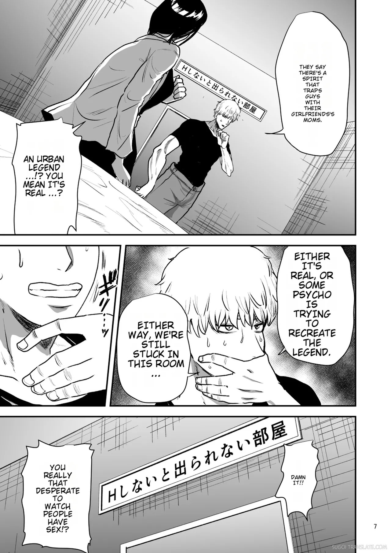Kanojo no Hahaoya to ℍ Shinai to de Rarenai Heya ni Tojikome Rareta page 8 full