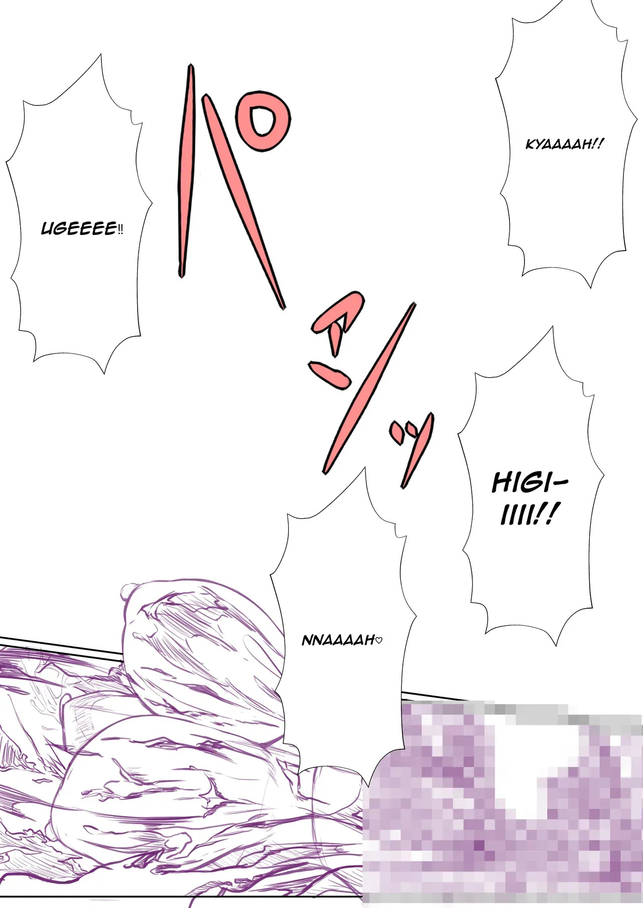 Genji bloating, bloating, bloating, rod folding page 10 full