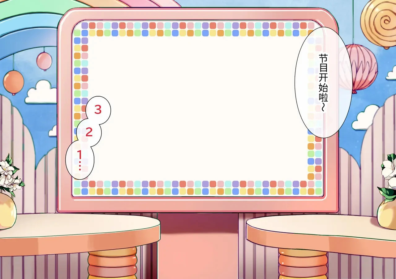 Futanari Oneesan no Mukumuku wa Tsuikuu~otchi! page 5 full
