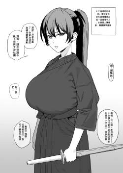 Koneta ya Jikai Yokoku