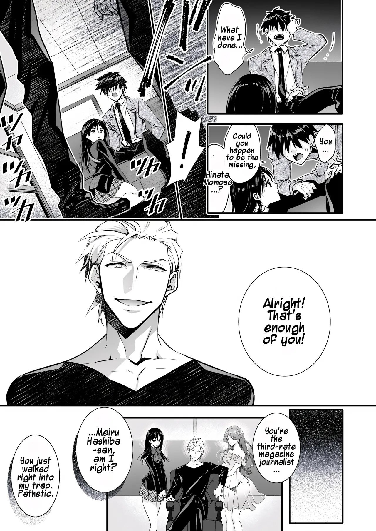 Mesu Ochi no Kashaku 2 ~Seitenkan Meido ni Sarete Jisshi ni Dakareru Otoko~ | A Fallen Woman's Remorse 2 ~A Man Who Turned into a Transgender Maid and Embraced by His Own Daughter~ page 10 full