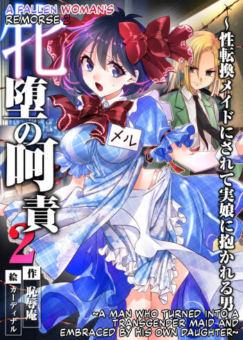 Mesu Ochi no Kashaku 2 ~Seitenkan Meido ni Sarete Jisshi ni Dakareru Otoko~ | A Fallen Woman's Remorse 2 ~A Man Who Turned into a Transgender Maid and Embraced by His Own Daughter~ cover
