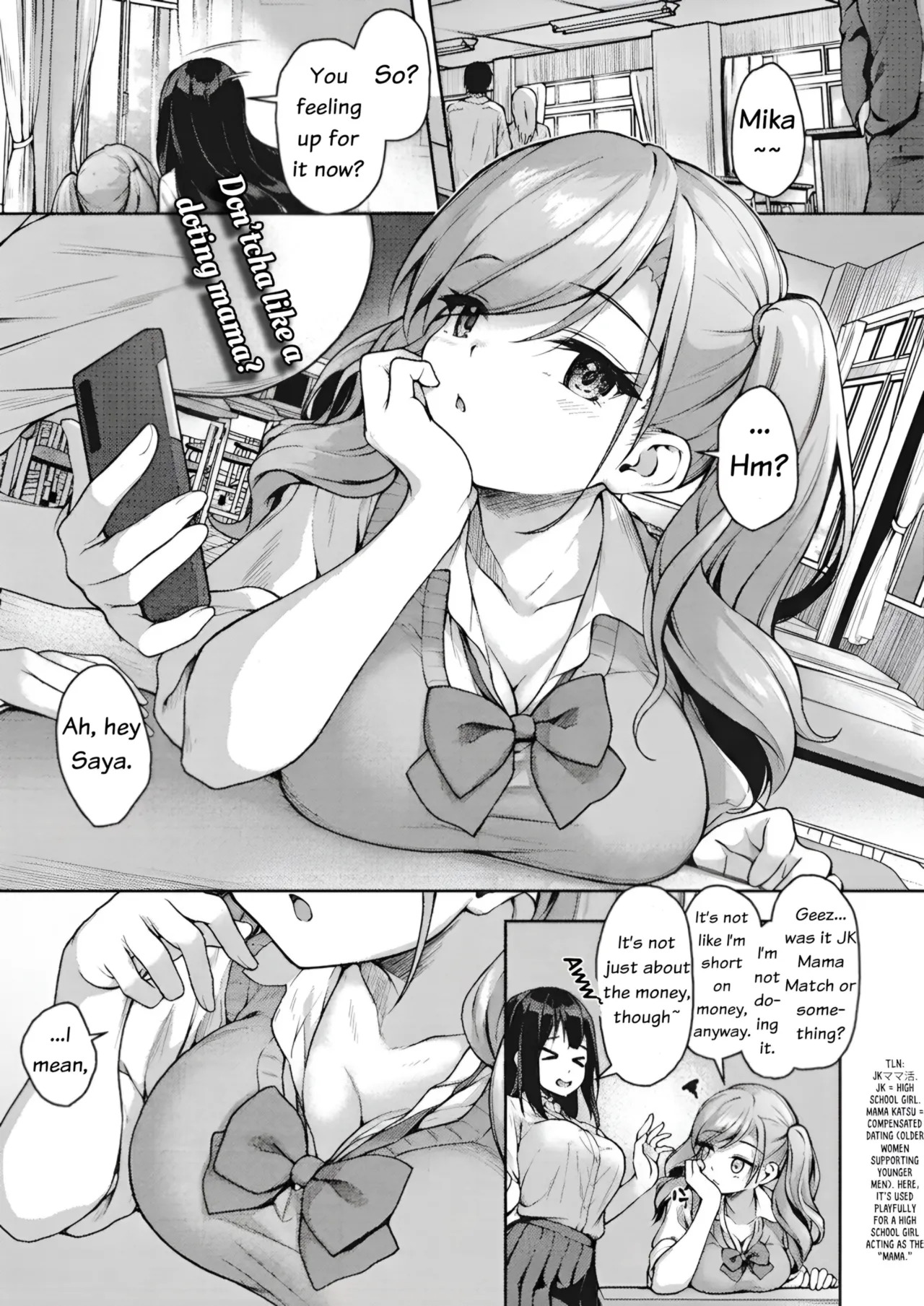 JK Mamakatsu no Susume! Mika no Baai | JK Mama Match Recommendations! Mika's Case page 1 full