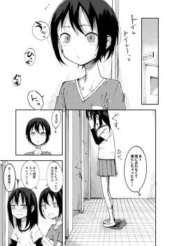 Request Geri Omorashi Manga