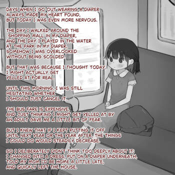 Omutsu ni Akogareta Onnanoko I Girl longed for diapers #3 cover