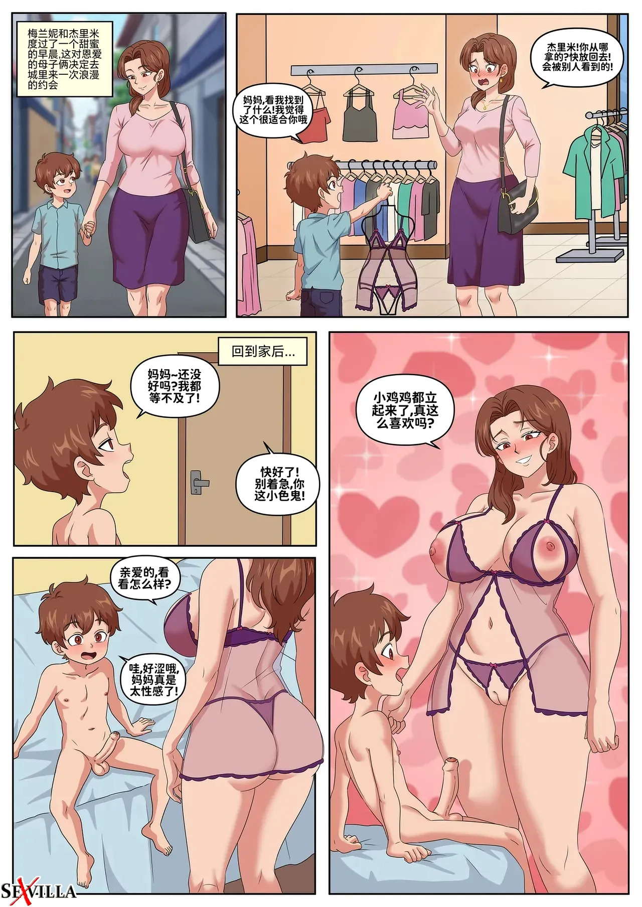 Mother's Day page 3 full