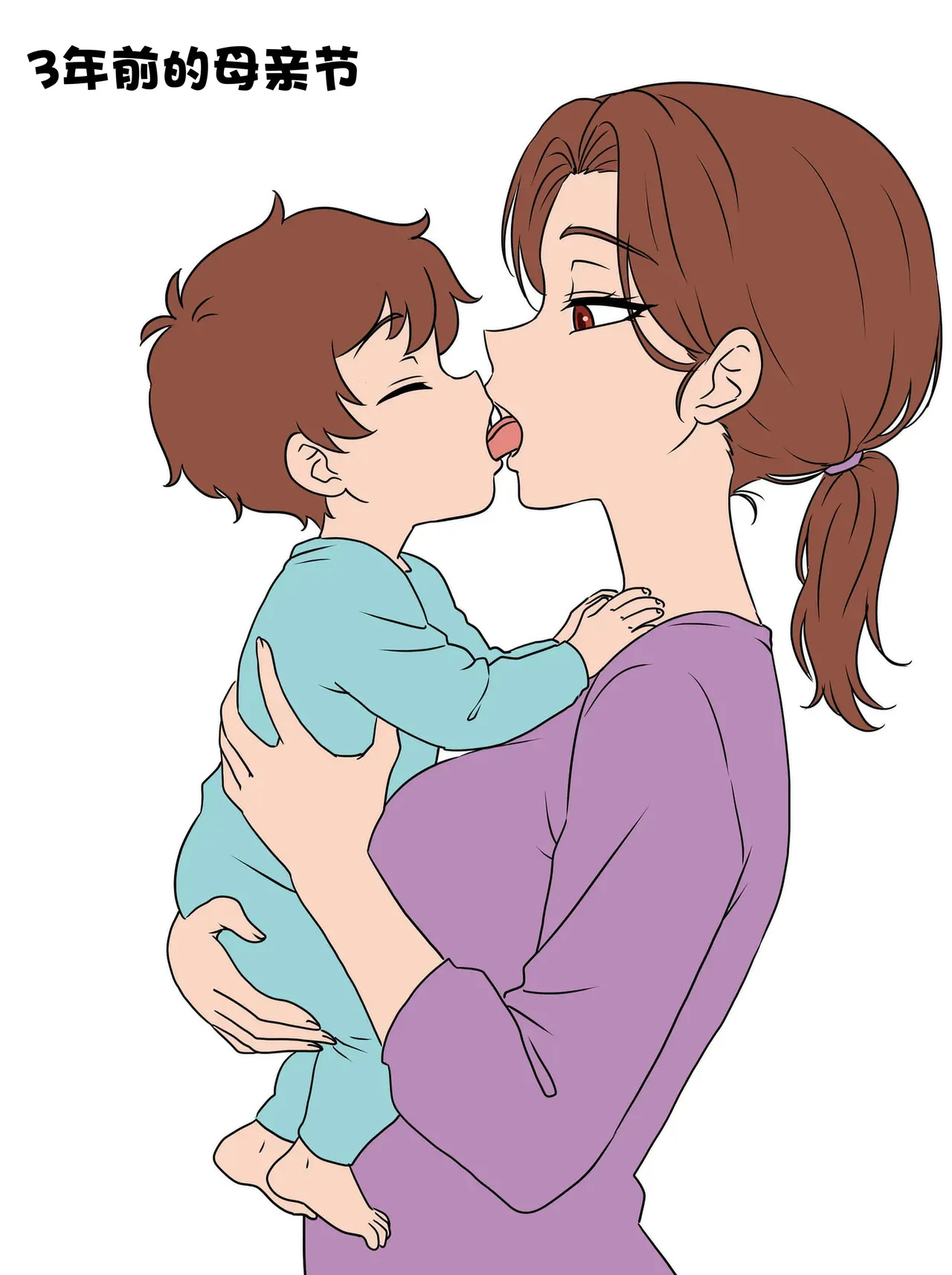 Mother's Day page 6 full