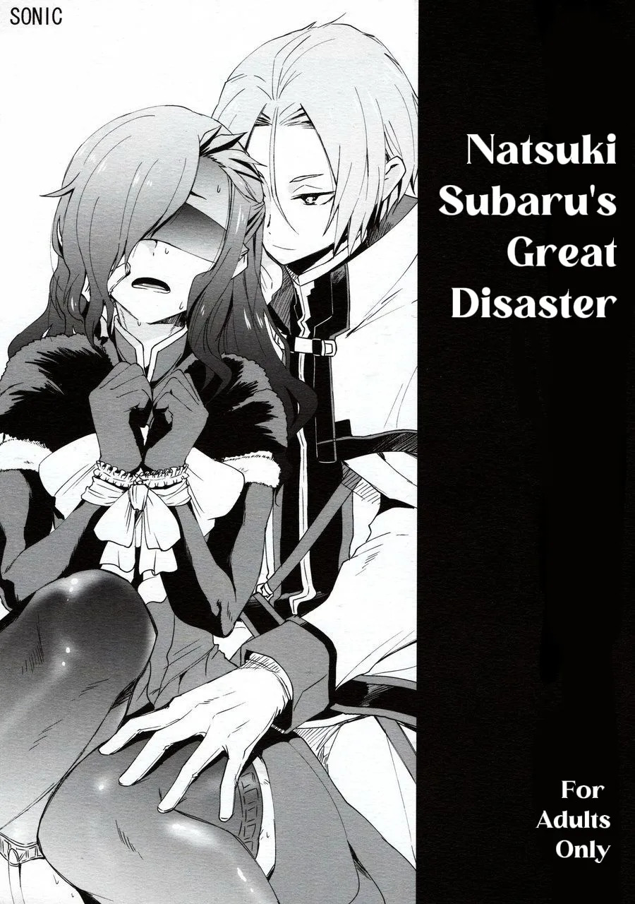 Natsumi Schwarz no Sainan page 1 full