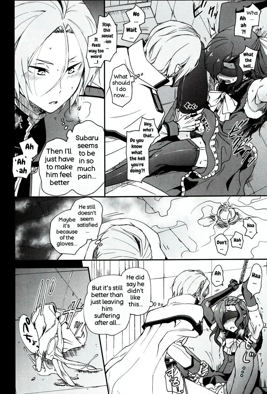 Natsumi Schwarz no Sainan page 7 full