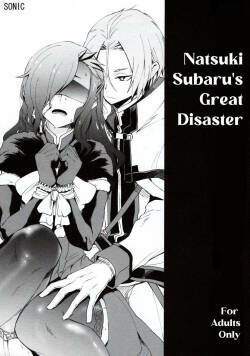 (C93) [Sonic (PANA)] Natsumi Schwarz no Sainan (Re:Zero kara Hajimeru Isekai Seikatsu)