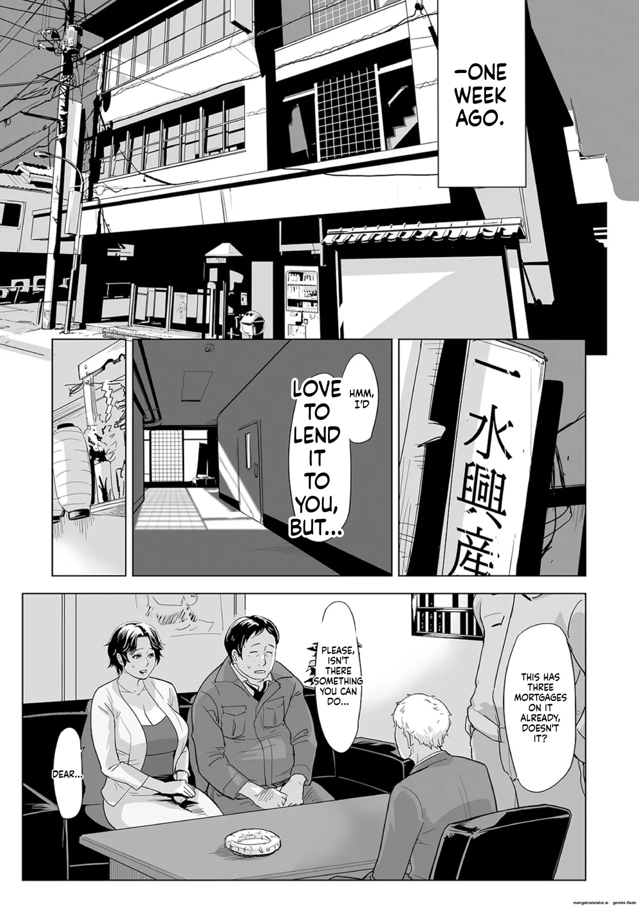 Netorare Pandemic page 3 full