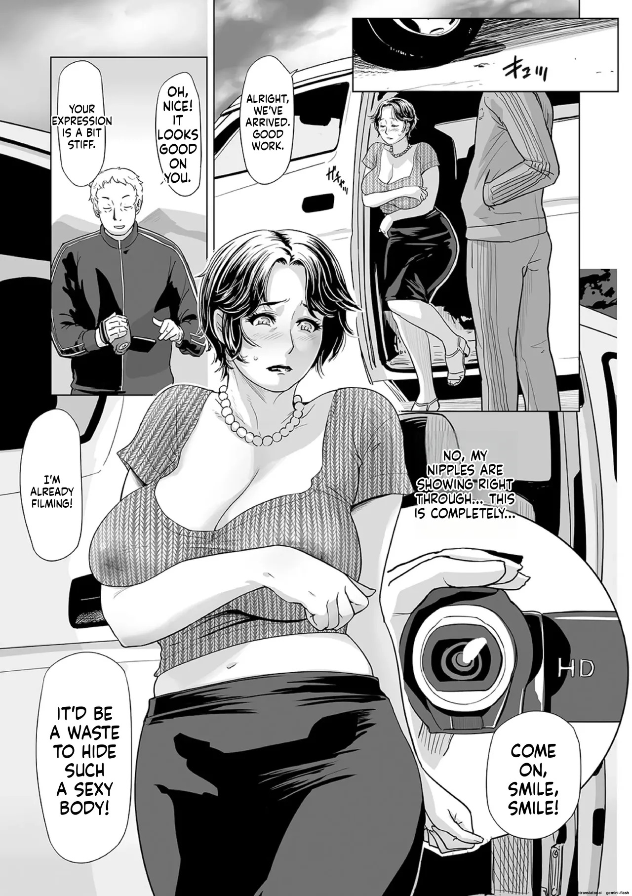 Netorare Pandemic page 7 full