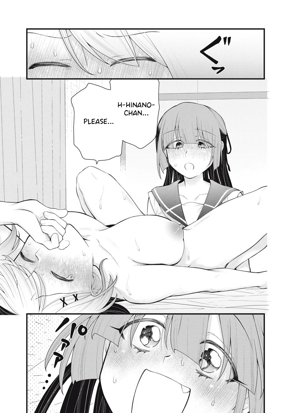 YOUR SISTER - CHAPTER 9 page 6 full