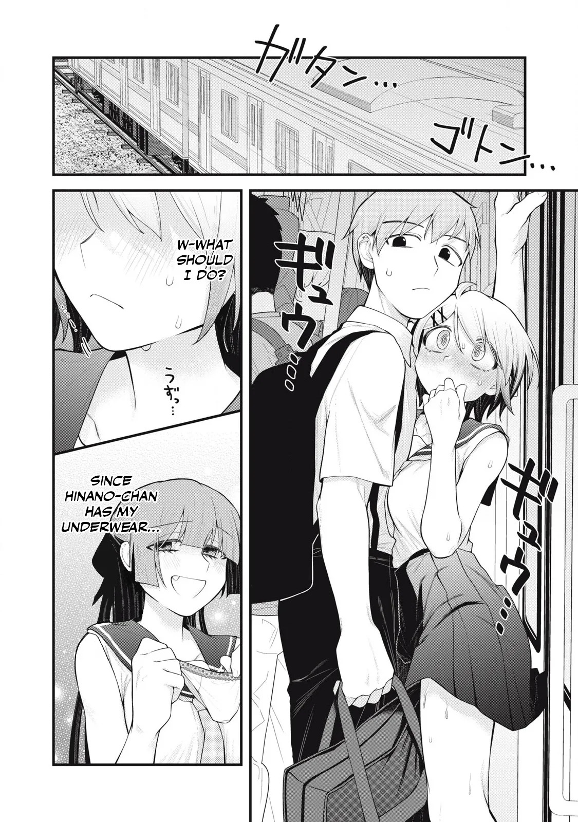YOUR SISTER - CHAPTER 10 page 3 full