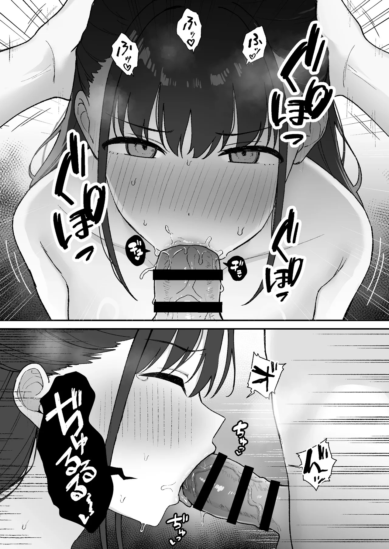 Oho-goe Koubi Do-hamari Onee-san ~Futanari Joshi Daisei Senyou Koki Ana~ page 9 full