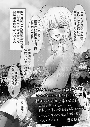 番外編 cover