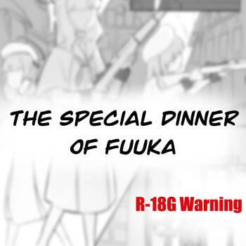 Fuuka Dinner Invitation cover